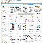 用户体验分析：Alibaba国际站首页改版小结