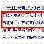 A5软文知多少 分析写作技巧和方法