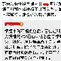 怎么应对小道消息“百度下周第二次大k站”