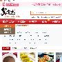百度强调搜索体验 无背景无技术的小站长前景堪忧