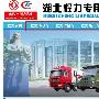 让中小型企业站更具竞争力的实际案例讲解