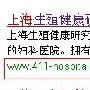 关于此次百度更新之个人分析