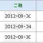 案例分析：网站被K后一个月恢复