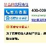 百度数据开放平台官方客服电话申请指南