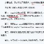 站长 别让“H1”成了你K站的罪魁祸首