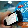 LBS签到模式出路在哪里？转型O2O有戏吗？