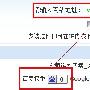 对“百度反作弊算法升级 打击网站超链作弊行为”的思考