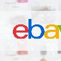 网站用户体验设计分析：ebay改版体验分享