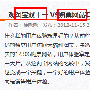 如何利用热门关键词与SEO技巧进行文档编辑