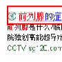 剖析医疗竞价创意2种方式