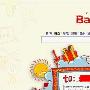 SEO搜索引擎推广：度娘是SEO航行的灯塔