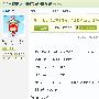 解读地方门户站点的线上线下盈利模式