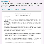 不怕神一样的对手  美橙K站门全程回顾
