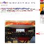 FSGP企业微博营销娱乐化框架之S框架——Secret：揭秘