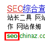 探究在SEO中URL的结构优化
