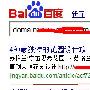 实例证明百度经验外链的有效性