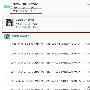 吐槽新浪微博 细看新浪门户改版