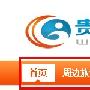 经验分享：第一次优化贵州旅游网的SEO心得