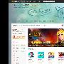 网站设计改版的故事：设计的灵感 ＋ 用研的力量