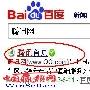 网站标题和推广都配合好 才能把排名稳定上升
