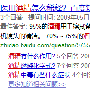 分享百度知道营销的侧重点