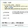 百度网站改版工具升级版上线 支持所有改版形式