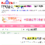 站长不可不知的提高页面排名的文字写作技巧