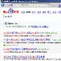 百度搜索右侧再变 几家欢乐几家愁