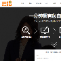 个人怎么建网站，需要花多少钱？