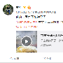 “煎饼果子”视频走红 这些“美食”为啥都走起了苹果风？