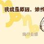 网站关键词就是做不上去的真正原因在哪里？