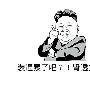 SEO面试：关于百度算法的奇葩面试问题分析