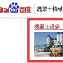 SEO独家干货：利用外链投票模型操作新站快速排名