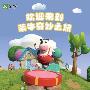 蒙牛+VR 好牛奶“所见即所得”！
