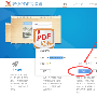 轻快PDF阅读器_一款免费的PDF阅读软件