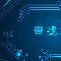 百度、360搜索算法的不断迭变明显标志着白帽SEO的春天到来
