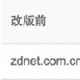 改版工具怎么用 你知道吗？
