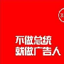 看轻了网络营销 就相当于自己关上成功的门