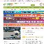 百万收购域名bazhong.com巴中都市网低调上线