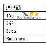 是不是所有的邮件都可以通过Foxmail或Outlook来发送和接收