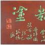 年终工作总结