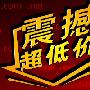 怎样才能拥有一个域名？