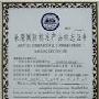 圣保罗地板的优势是什么？
