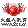 北京 火星人教育 网页设计培训班