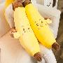 爱情香蕉抱枕，送女友的好选择