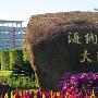海南二本大学排名2015