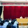 乡政府“三严三实”专题教育党课讲稿