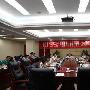 县委办公室主任“三严三实””专题教育党课讲稿