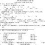 五年级下册语文期末试卷