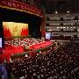 乡镇党代会主持词